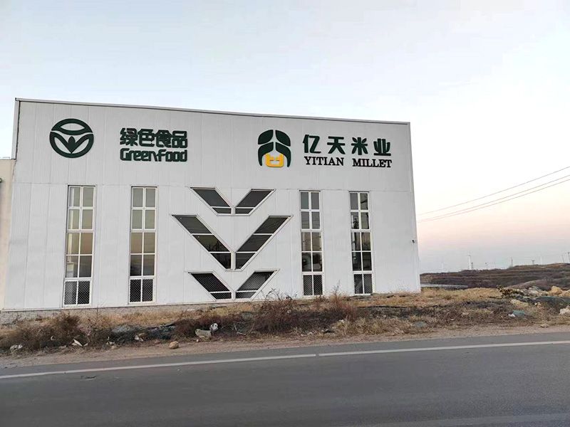 吃小米的注意事項(xiàng)有哪些？
